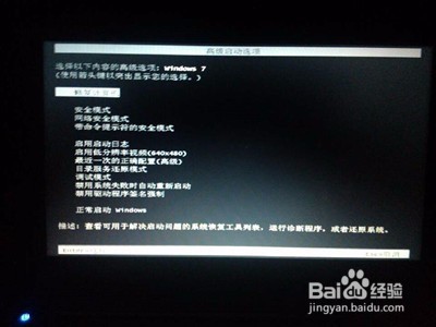 Win7开机一直在配置update,无法启动怎么处理?update