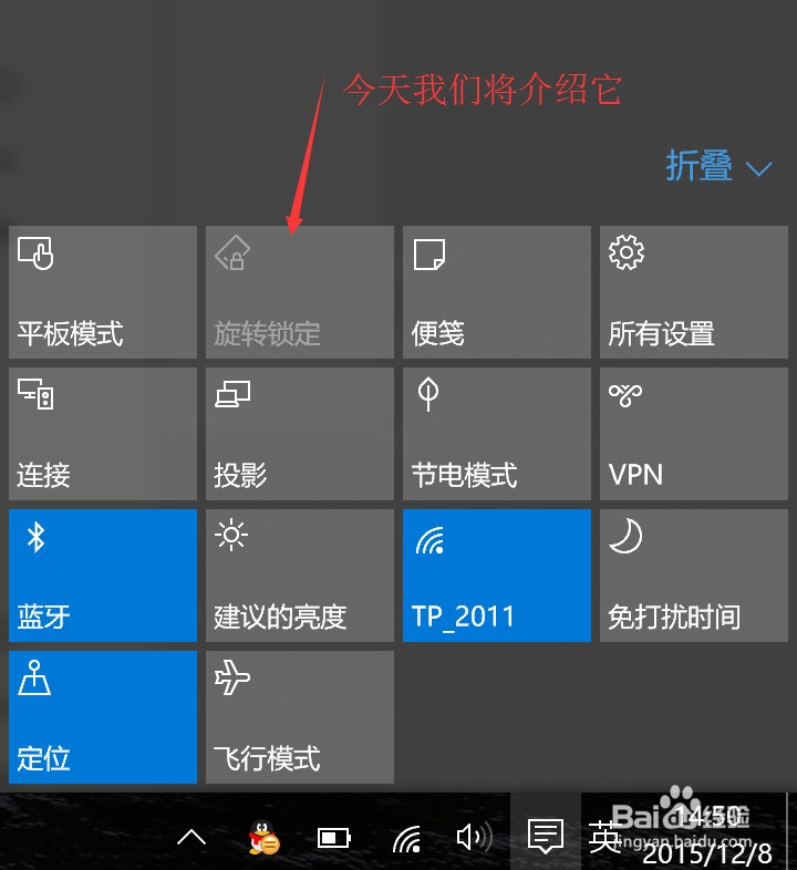 surface pro4屏幕摔坏了怎么处理?