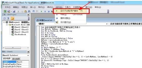 ChMkJ1o7YoaIW1XIAACSySWx-QsAAjW_AEsGwgAAJLh430.jpg