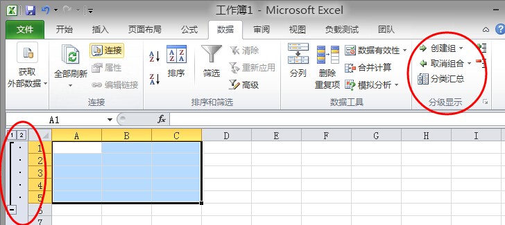 excel怎么展开折叠行列