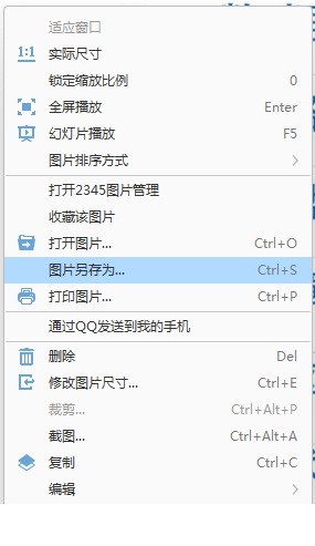 用PHOTOSHOP CS2 可以把PDF格式的图片转成PSD么？