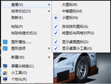 怎么样 才能让电脑 辐射更小呢