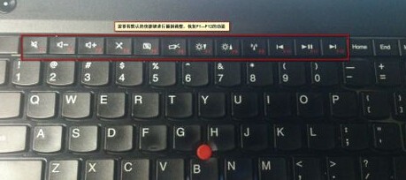 键盘没有F1~F12,需要用该怎么处理?