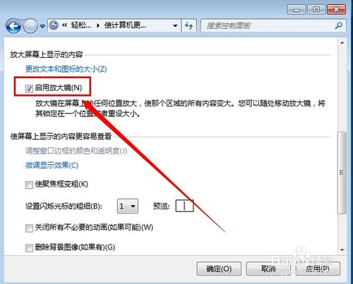 w7开机自动启动软件下载,w7开机自动启动软件下载不了-第4张图片-雷盾自助建站|ai文本生成,aigc软件站公司网站源码-天霸装饰 w7开机自动启动软件下载,w7开机自动启动软件下载不了-第4张图片-雷盾自助建站|ai文本生成,aigc软件站公司网站源码-天霸装饰