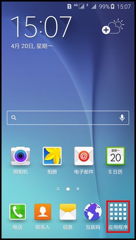 三星s6那个手机存储空间怎么传入p40华为手机里?