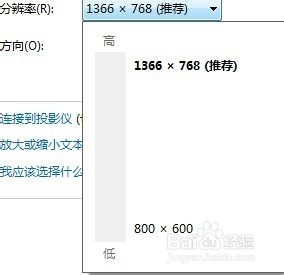 如何设置主副显示屏