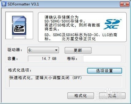 TF卡/Micro sd卡损坏修复成功可能性解析