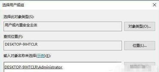 Windows系统没有权限修改系统时间怎么办