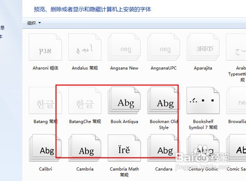 文档成乱码怎么办