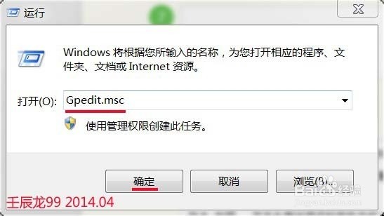 Windows7系统网络连接711错误的处理方法（二）