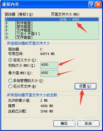 电脑怎么看运行内存是多大的 ChMkJlnm7CyIVA6TAACwS_P6R0cAAhXQgEwOLAAALBj130.jpg