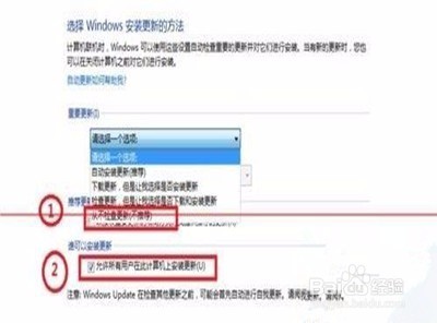 win7提示配置windwos update失败导致无法开机