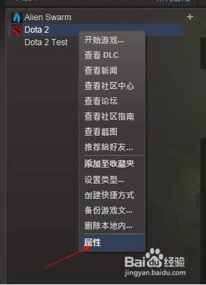 steam因为dota2退出不了，以及dota2怎么转国服