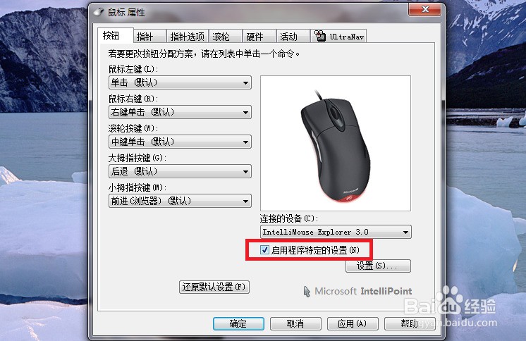 windows7驱动器图标图片