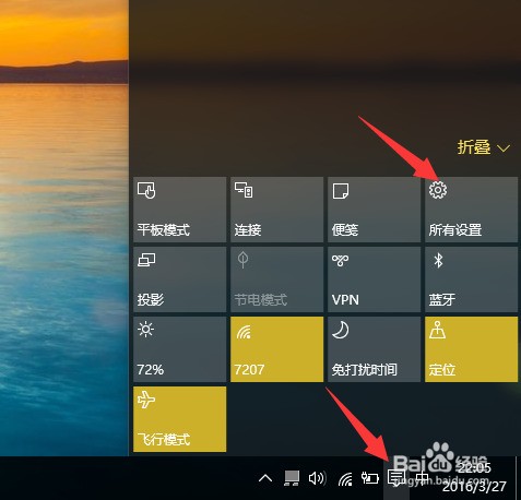 win10屏幕方向设定一栏为灰色,