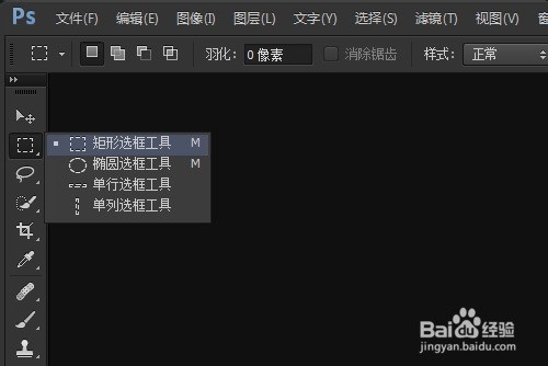 如何改变Photoshop界面文字大小