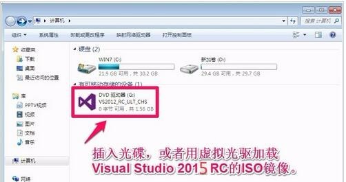 visio studio 哪个版本方便使用