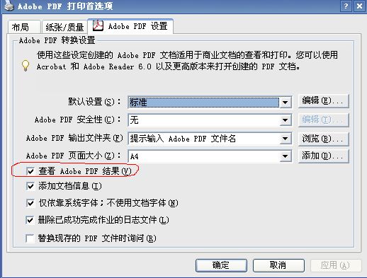 为何Adobe Acrobat 7.0 把pdf文件转成tiff后有锯齿