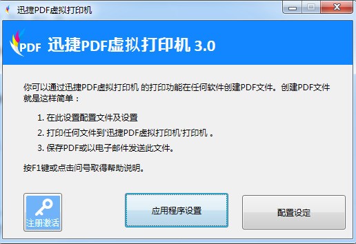 adobe PDF是什么?