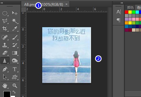 肿么用Photoshop制作ICO图标