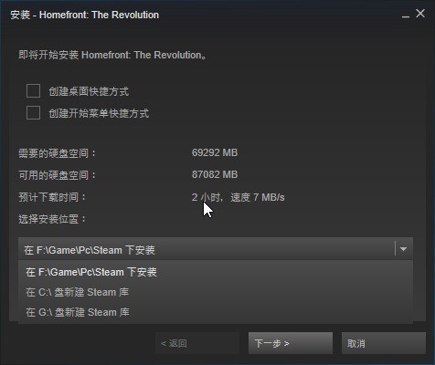 steam上面的游戏我想在D盘里下载 ,但是它默认是C盘,怎么修改?