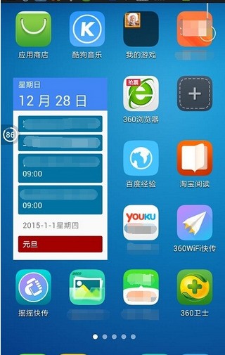 手机的改图软件下载,手机改图软件app-第5张图片-雷盾自助建站|ai文本生成,aigc软件站公司网站源码-天霸装饰 手机的改图软件下载,手机改图软件app-第5张图片-雷盾自助建站|ai文本生成,aigc软件站公司网站源码-天霸装饰
