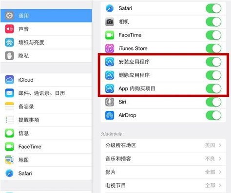 ipad air底下的safari没了怎么处理