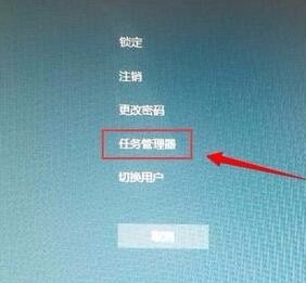 win10桌面图标都不见了怎么处理