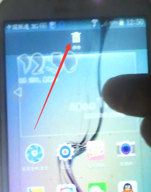 android手机桌面上的窗口小部件怎么删除?