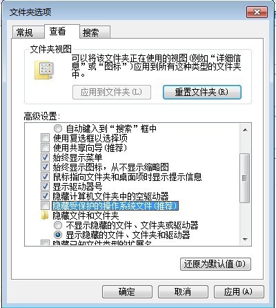 我解压一个文件到界面但是界面死活没有显示!!而且我再解压的时候系统提示已经有了该文件~!但是偶找不到