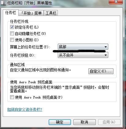 网页最大化=网页最大化了,没有关闭按钮