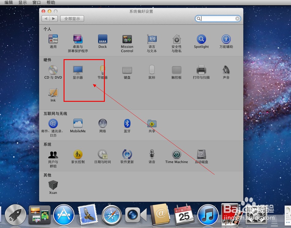 为什么安装VMware tools后没法使用键盘