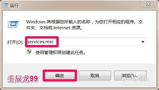 Windows7系统Aero特效及不能开启Aero的解决方法