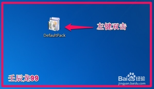 Windows7系统Aero特效及不能开启Aero的解决方法