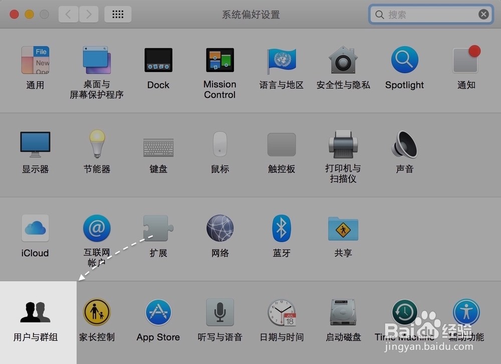 苹果Mac Win7系统 怎么改用户文件夹下的用户名