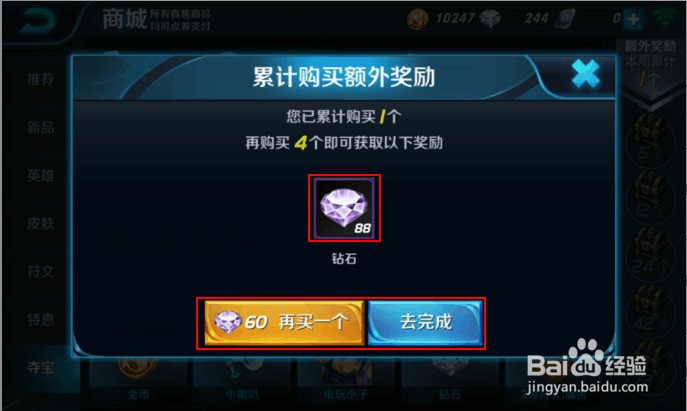 打王者如何赚钱变现 ChMkJ1nm_HGIeX3mAAC41lDl42EAAhXXgB94GsAALju822.jpg