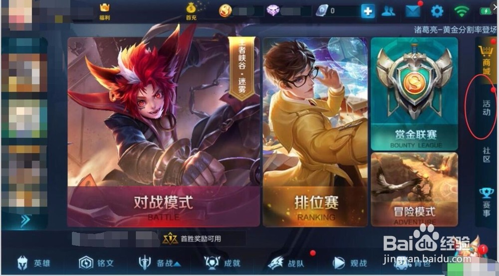 怎么快速获得王者荣耀英雄碎片 ChMkJ1nm_ZKIXbJBAAIOXgRTxhMAAhXXwOpHiIAAg52599.jpg