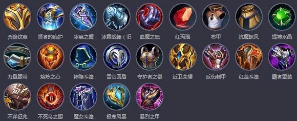 王者荣耀移动装备有哪些移动装备大全