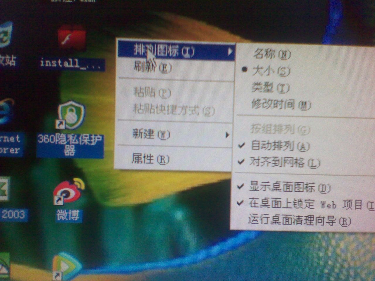 怎么多选电脑桌面图标 ChMkJ1oUTaCIMYrSAAJYjjNg5hYAAiXSwDu2VoAAlim483.jpg