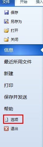 c#中如何实现修改页面的字体,背景颜色