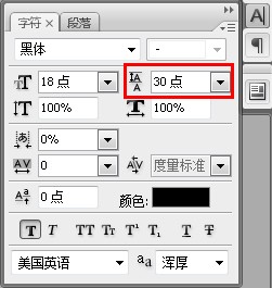 怎么在ps中输入文字