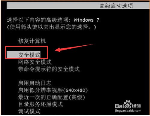 win7启动时提示无法连接到System Event...服务