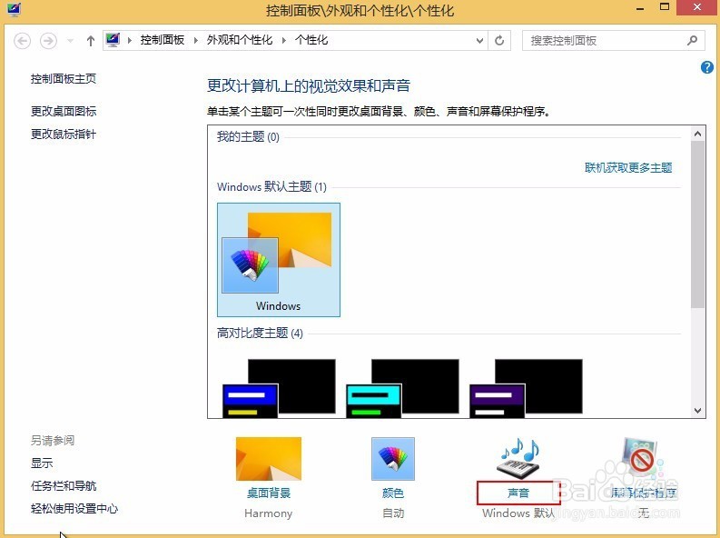 windows界面如何打开 ChMkJlnm8BiIZXmjAAELWJal4cUAAhXSgBQcWEAAQtw436.jpg