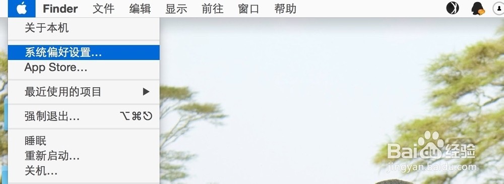 苹果Mac Win7系统 怎么改用户文件夹下的用户名