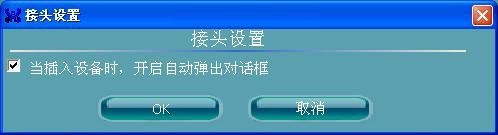 电脑耳机没声音怎么办