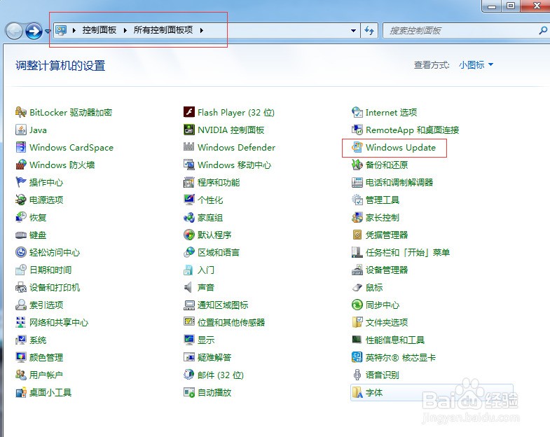 windows 7系统进不去状态oxc0000098肿么高