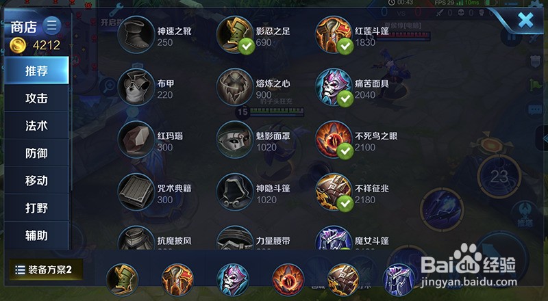 王者荣耀s9东皇太一出装攻略s9东皇太一肿么出装