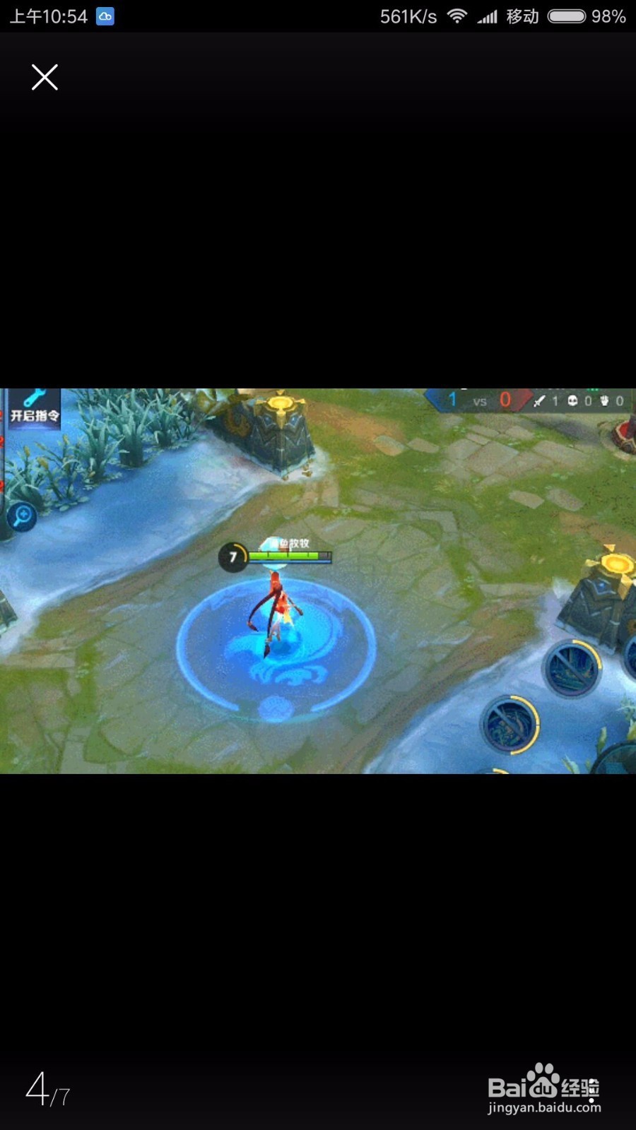 王者荣耀大乔登场台词是什么 大乔登场皮肤介