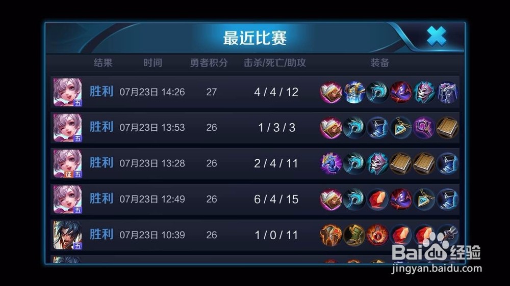 王者等级排名_王者荣耀排名等级标志