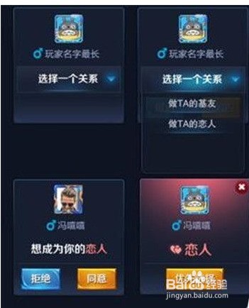 王者荣耀萌萌的恋人网名